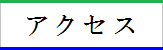 ANZX
